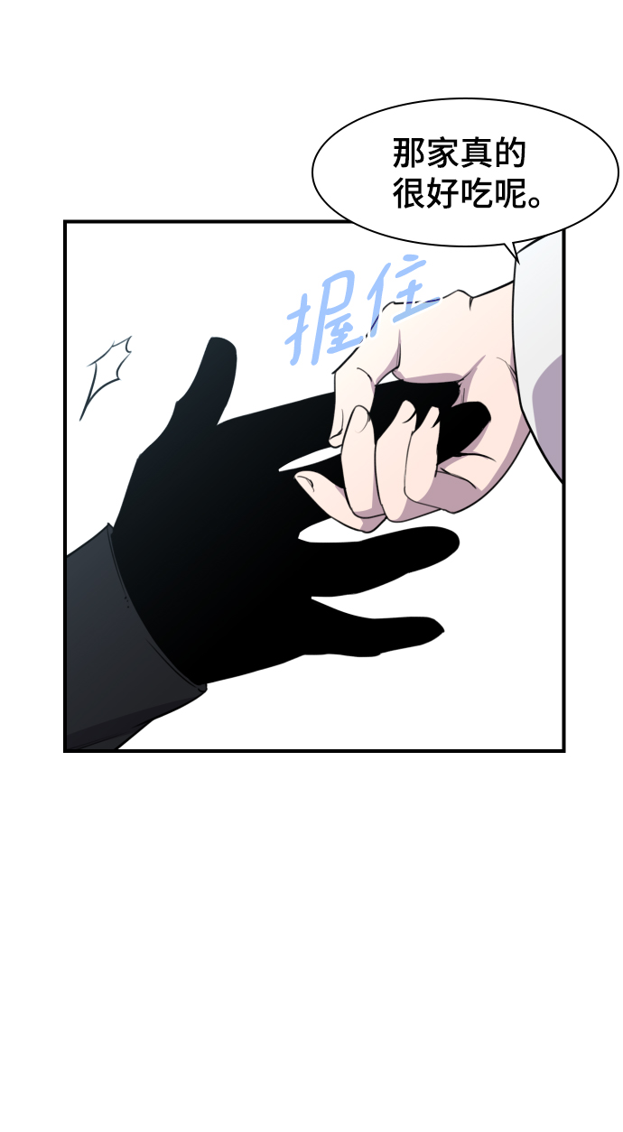 第79话24