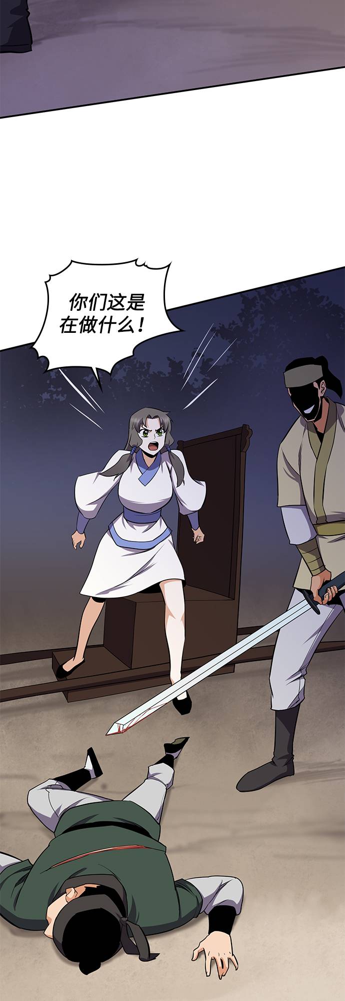 第31话39