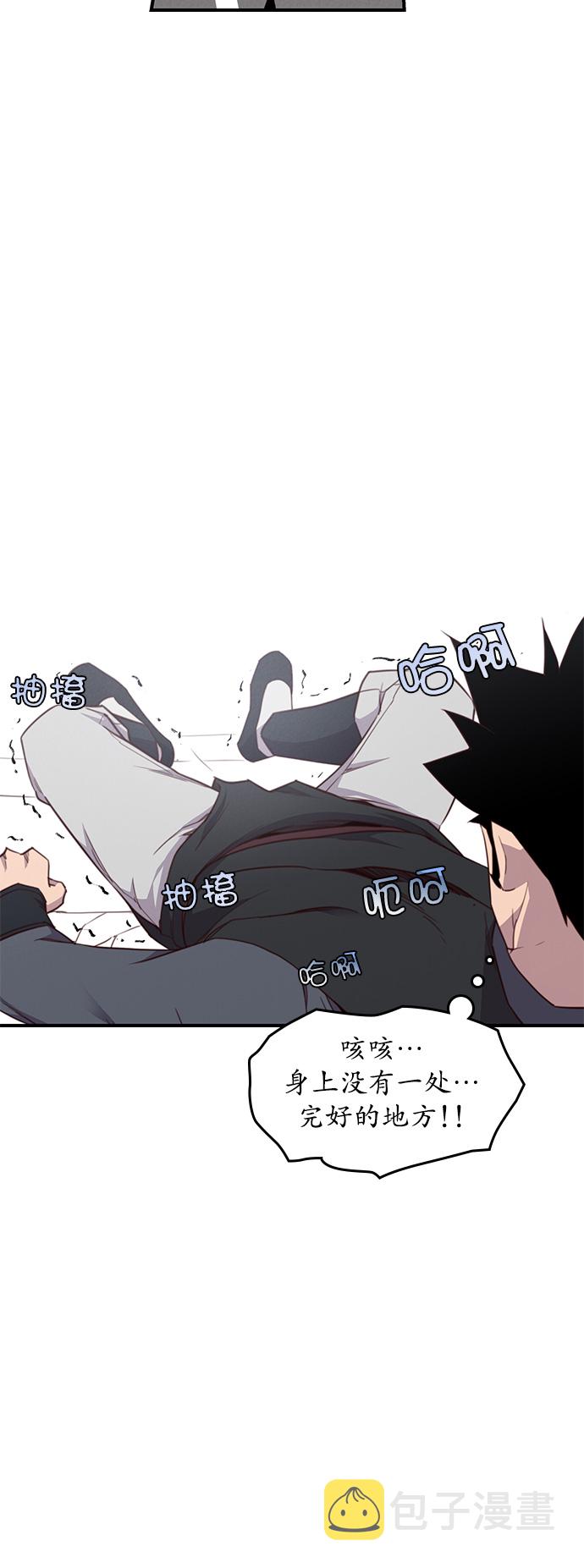 第7话23