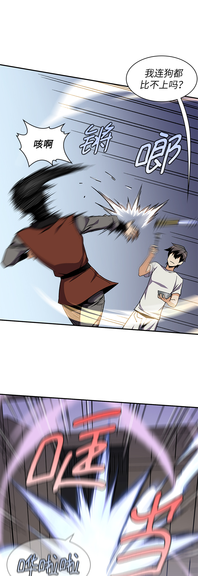 第34话15