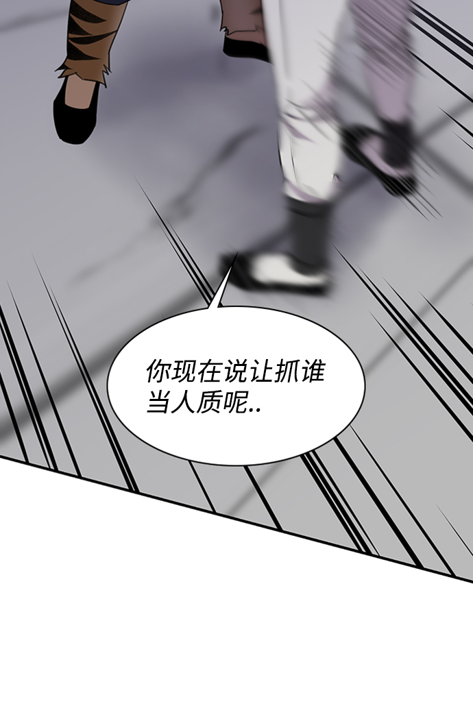 第54话50