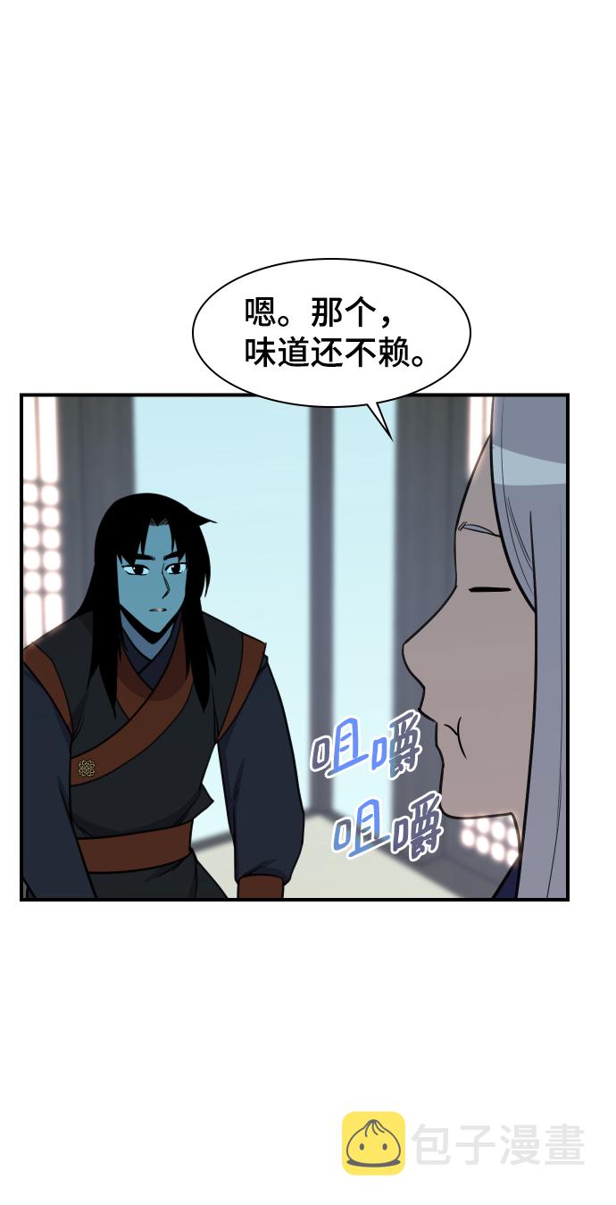 第79话71
