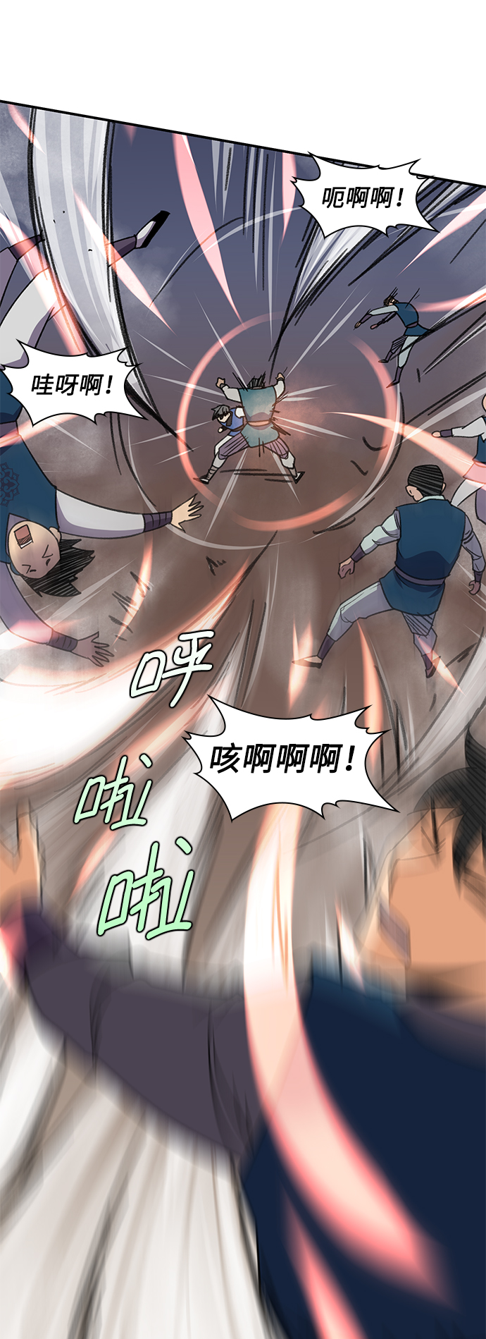 第37话61