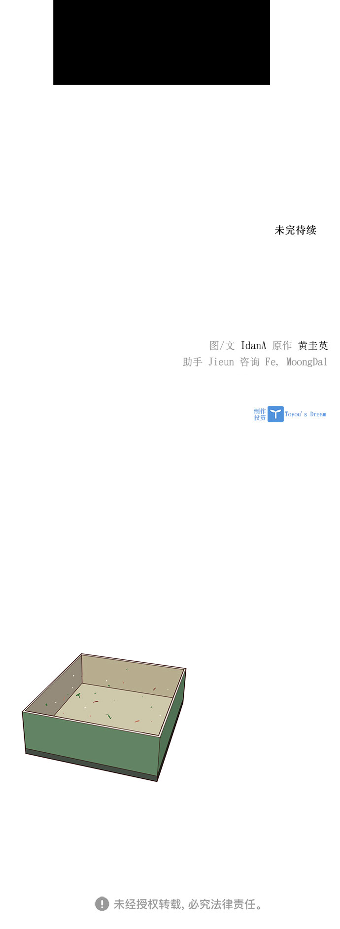 第18话64