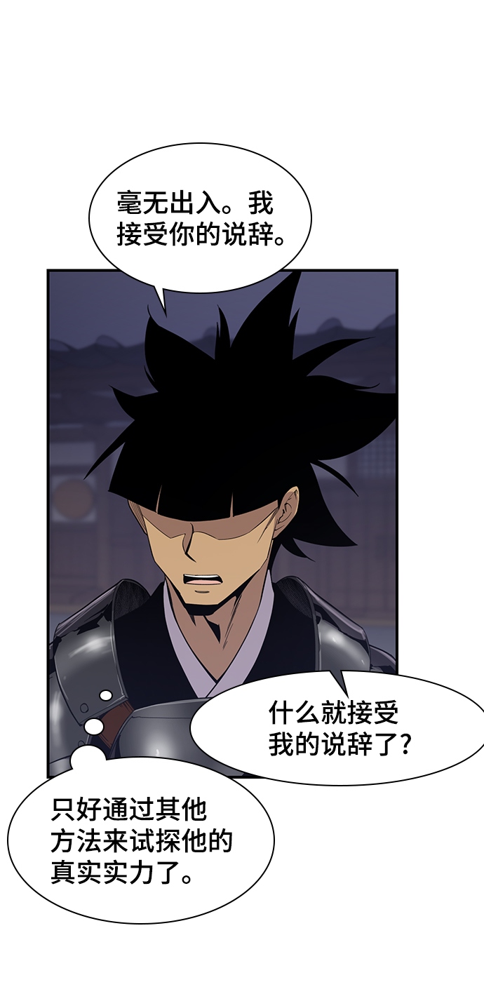 第75话40