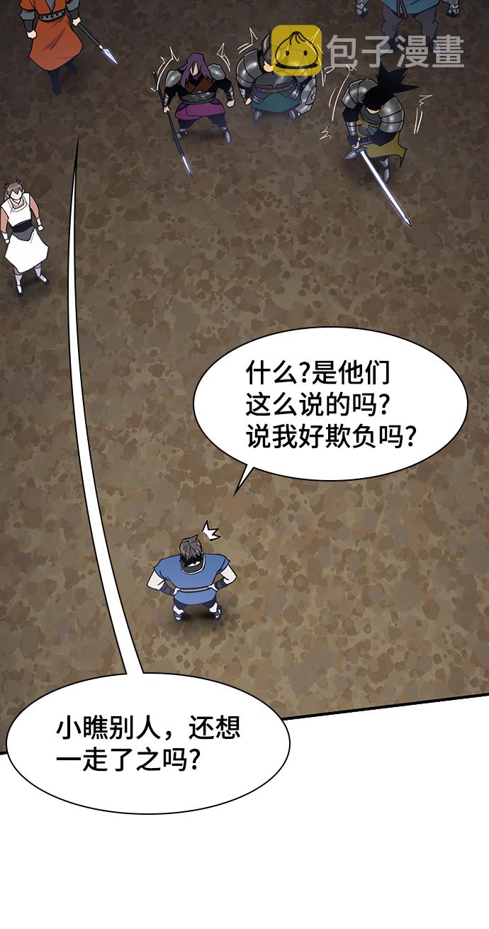 第75话82