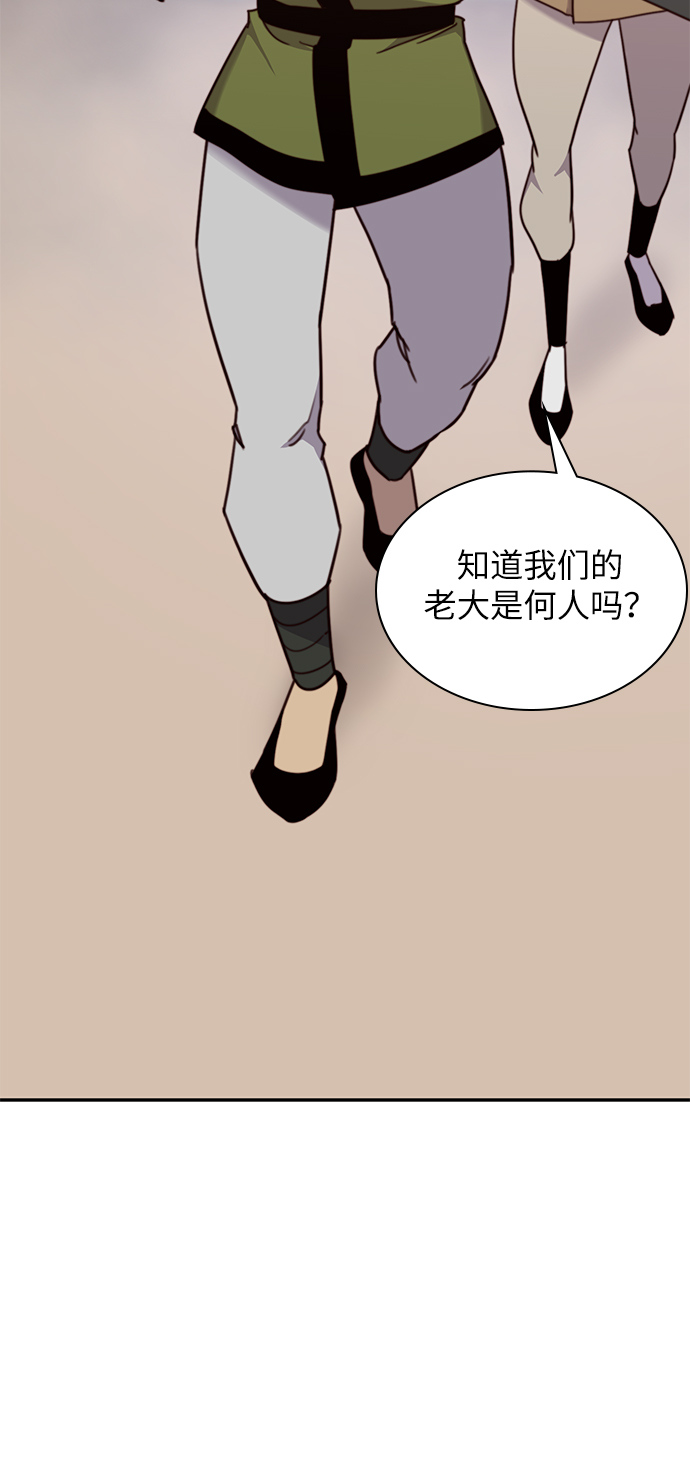 第20话54