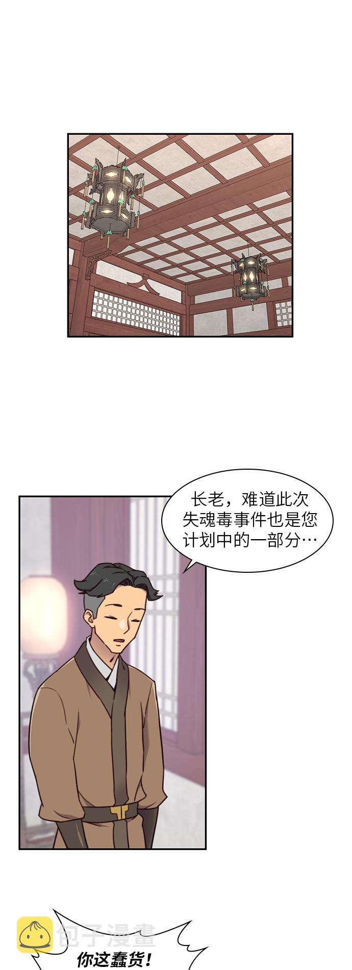 第19话57