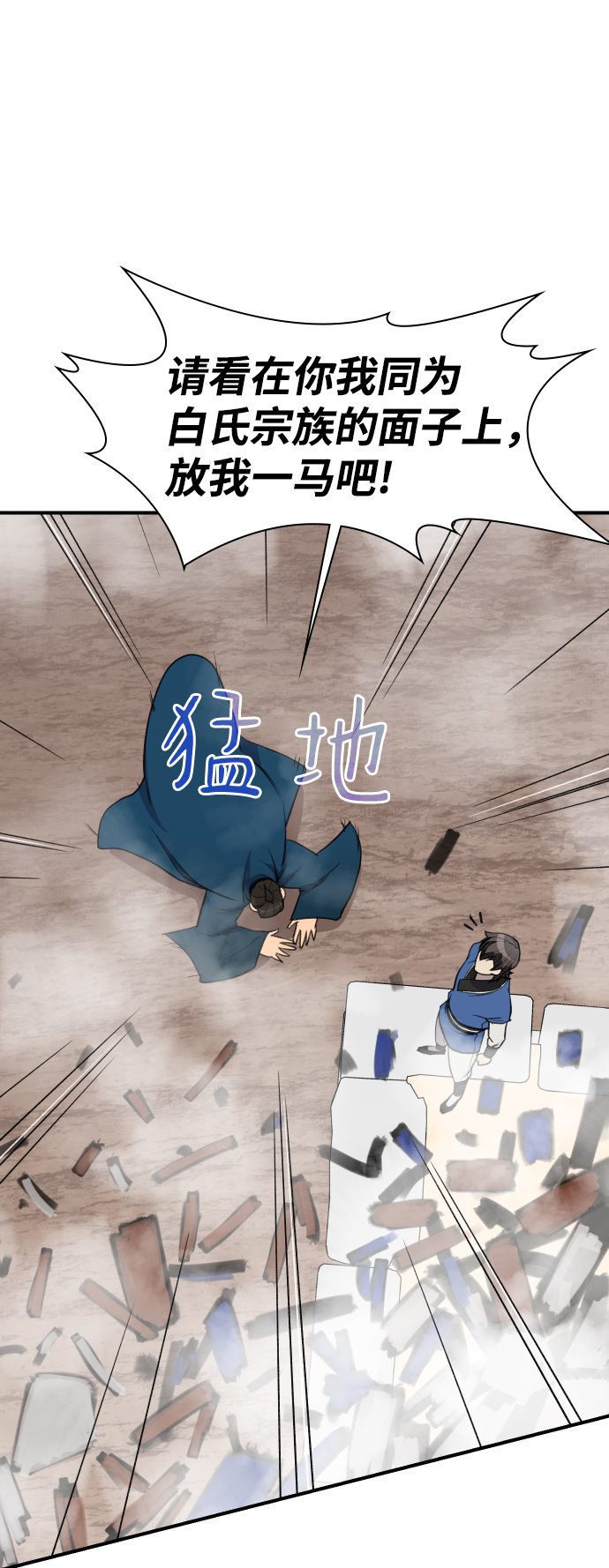 第77话56
