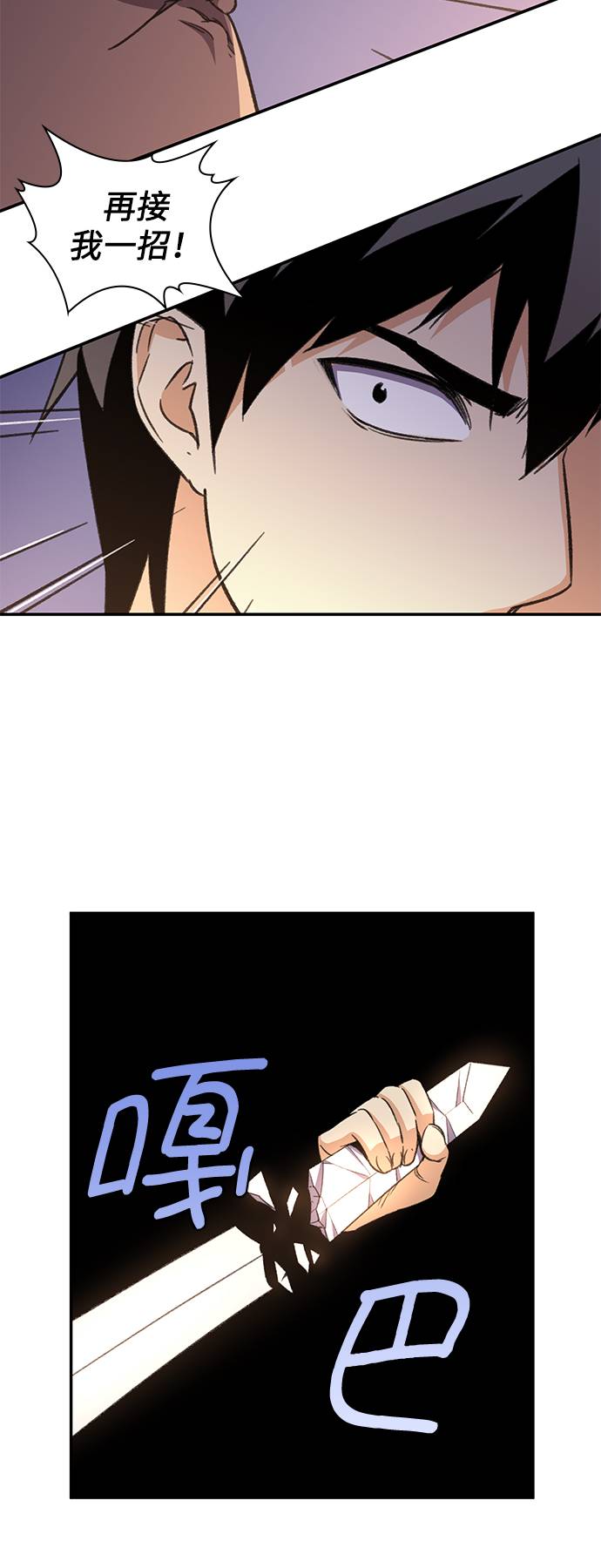 第36话53