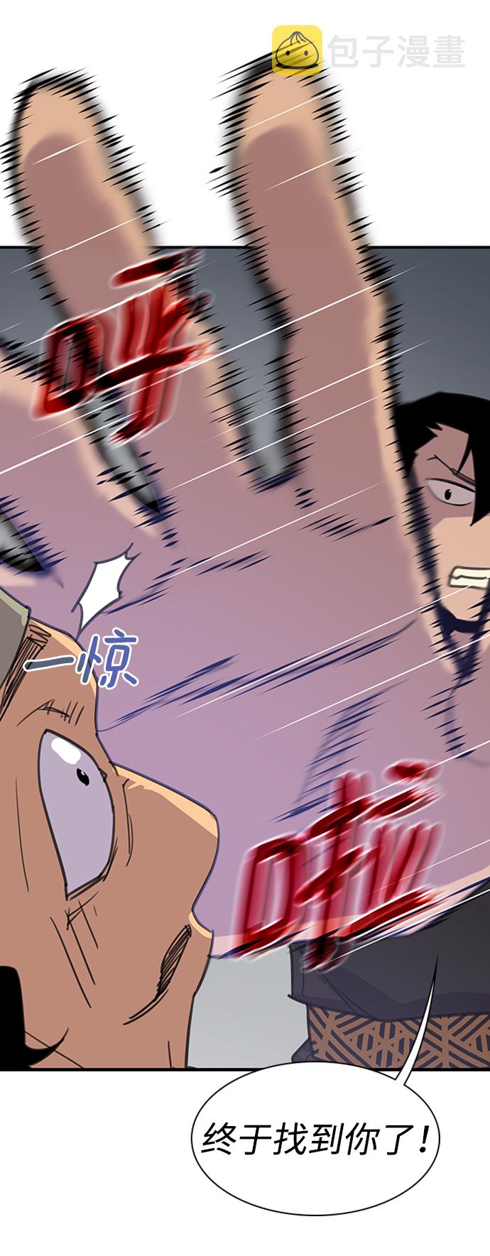 第55话76