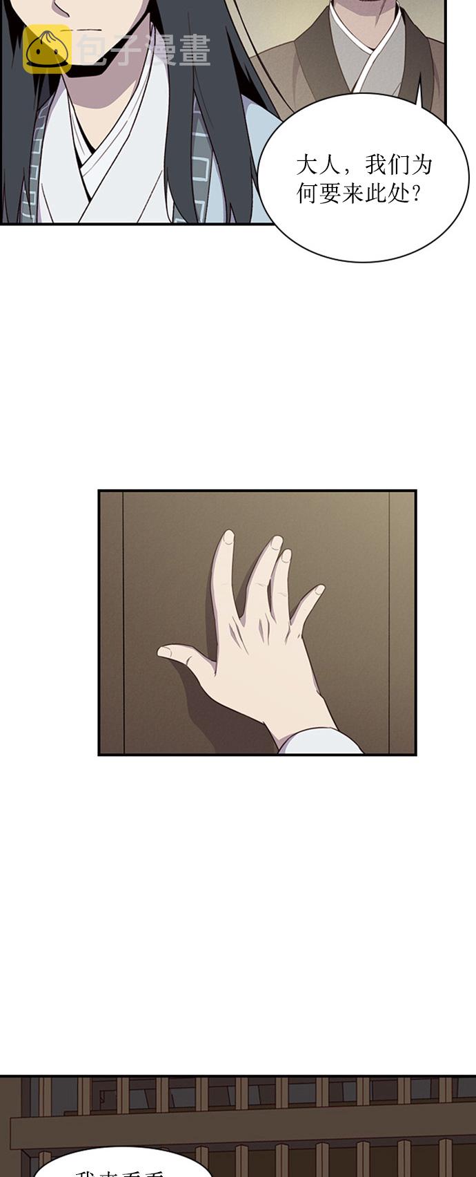 第7话64