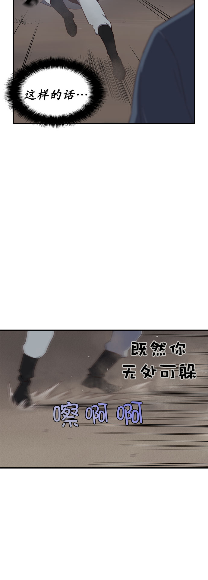第3话78