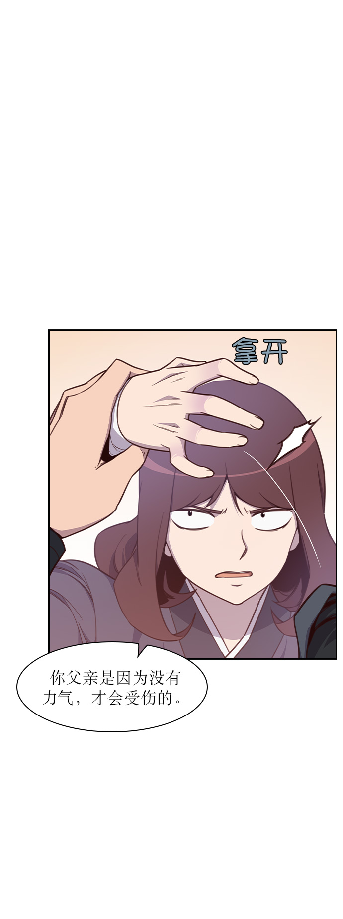第6话34