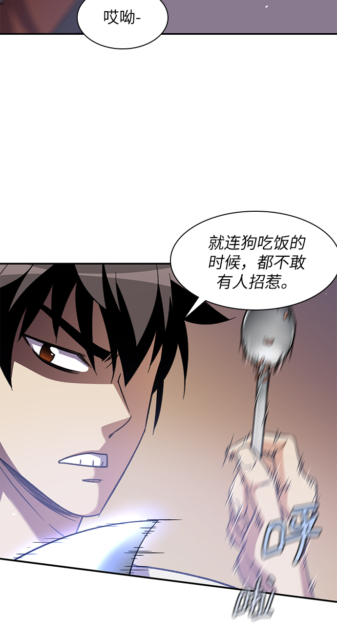 第34话14