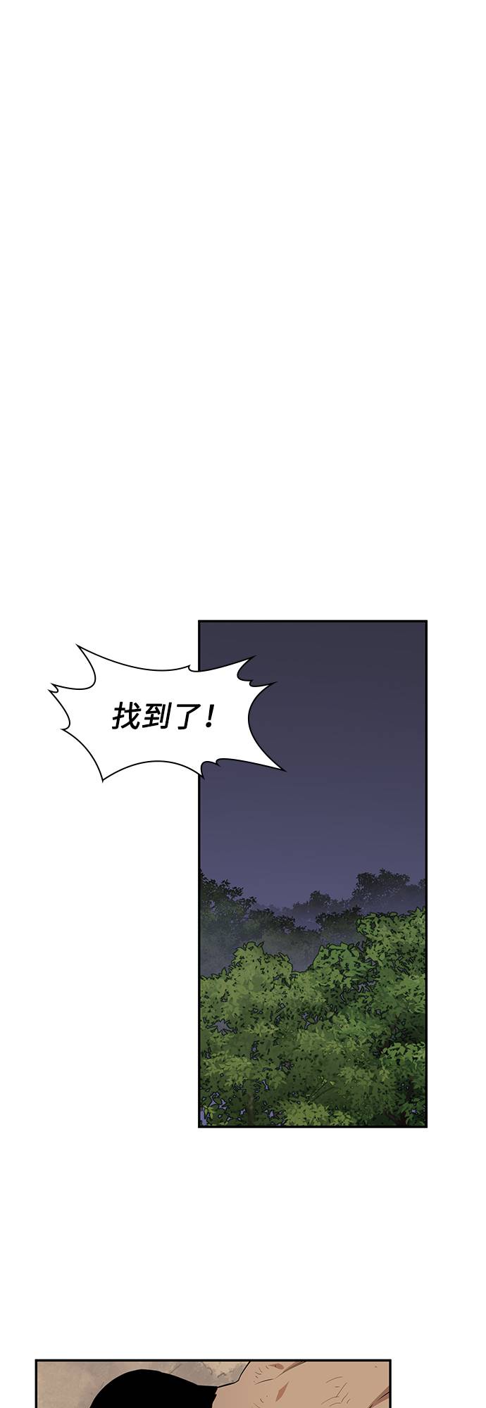 第32话17
