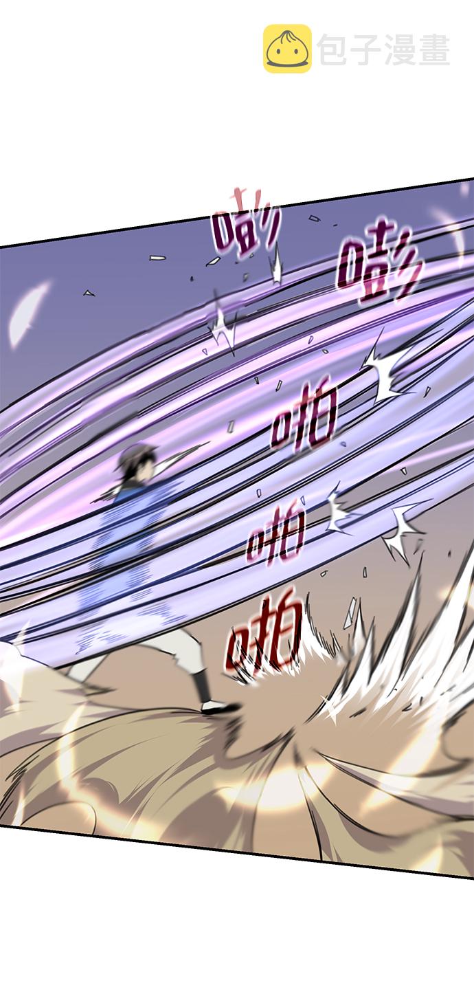 第47话45