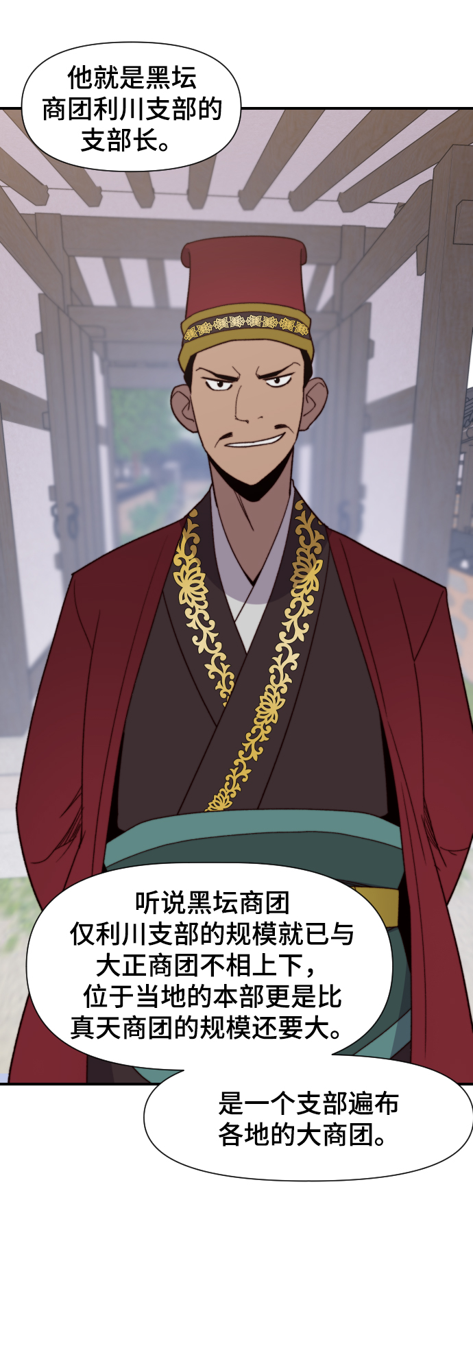 第102话2