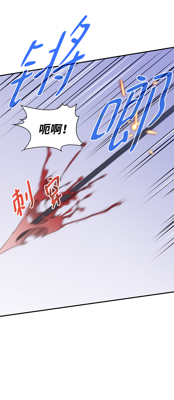 第50话71