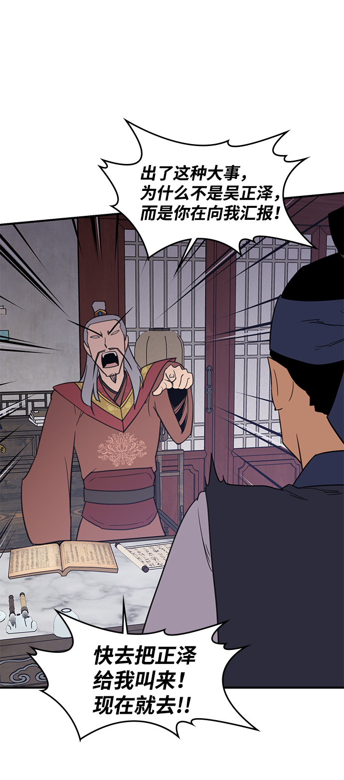 第59话89