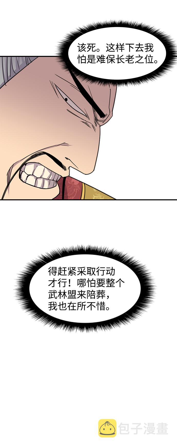 第63话5