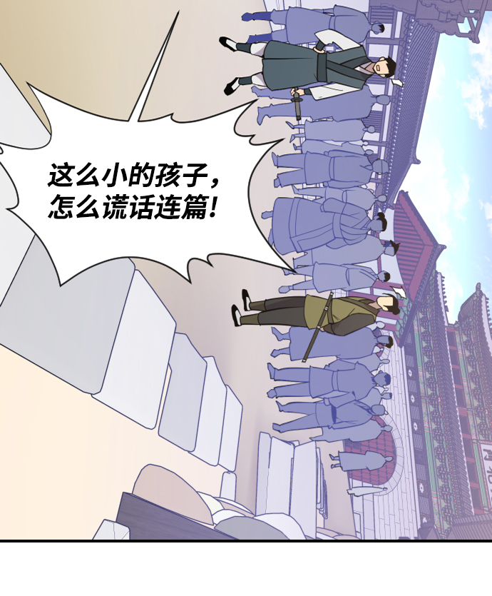 第88话23