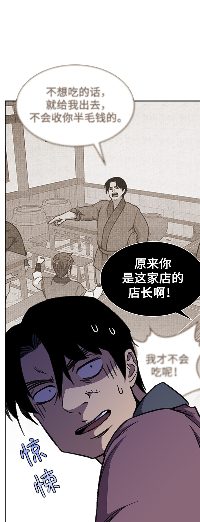 第38话58