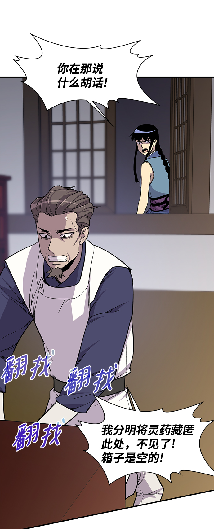 第74话34