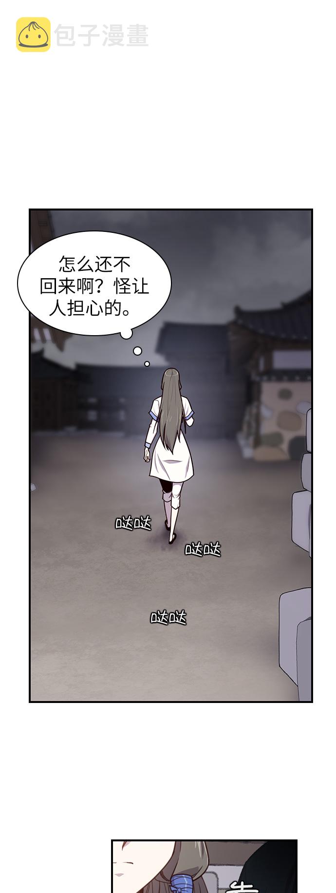 第13话38