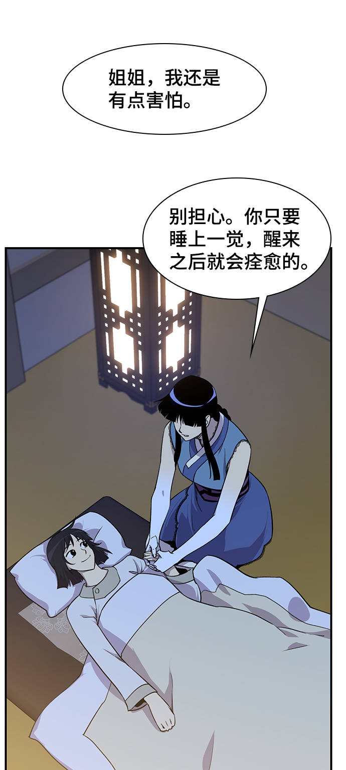 第72话54