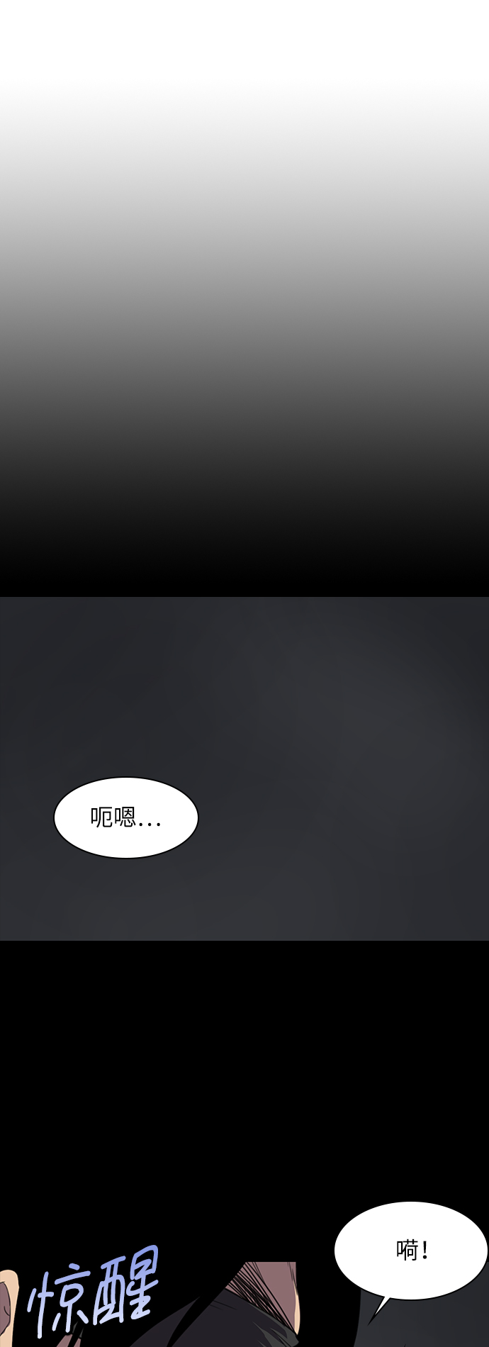 第39话64