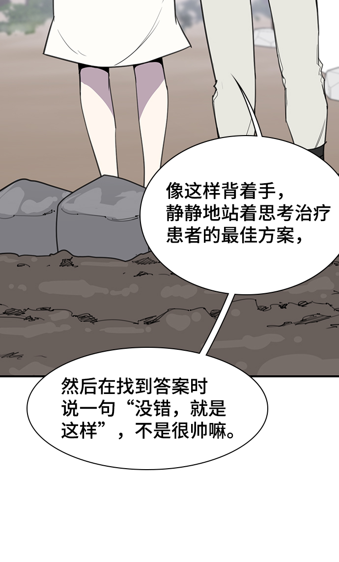 第63话57