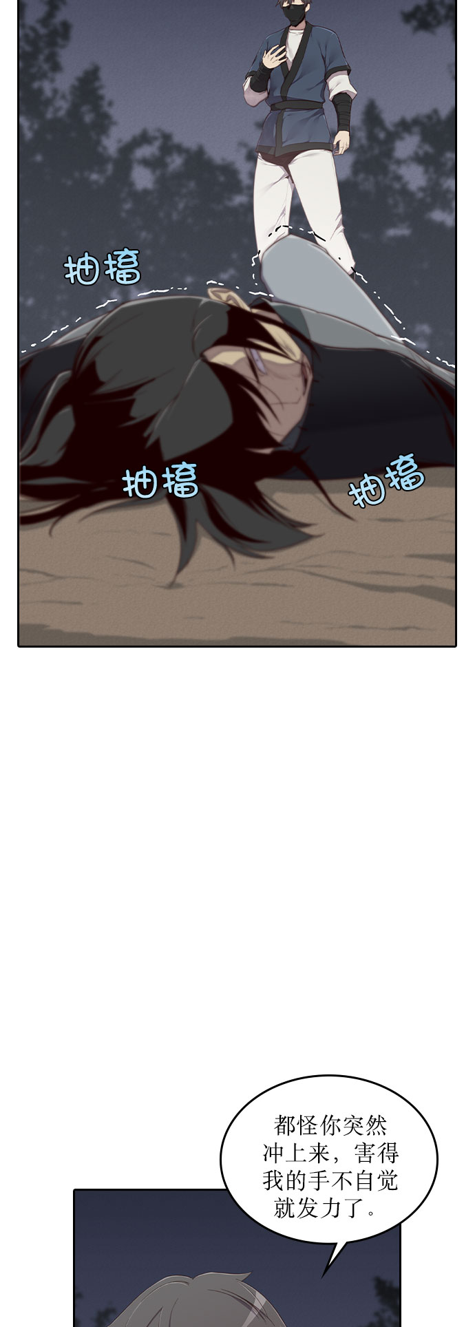 第4话5