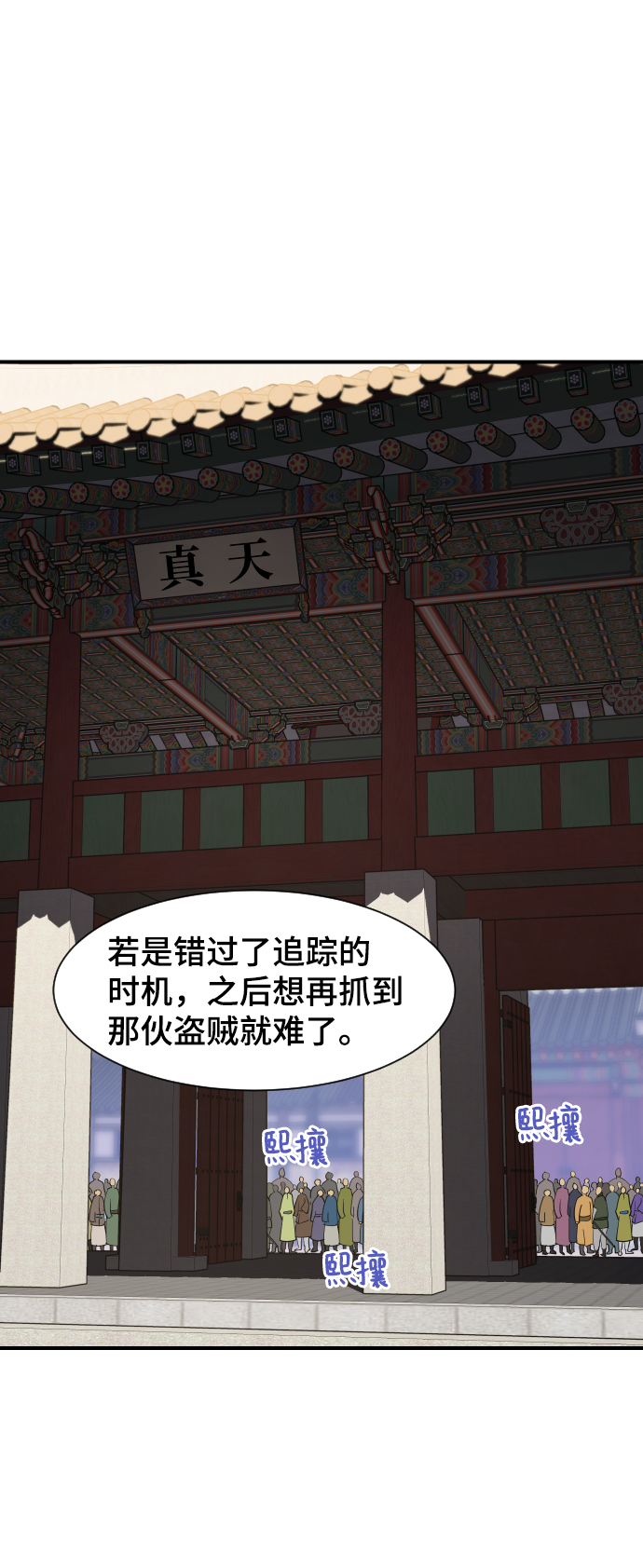 第90话1