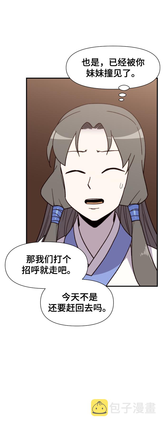 第97话16