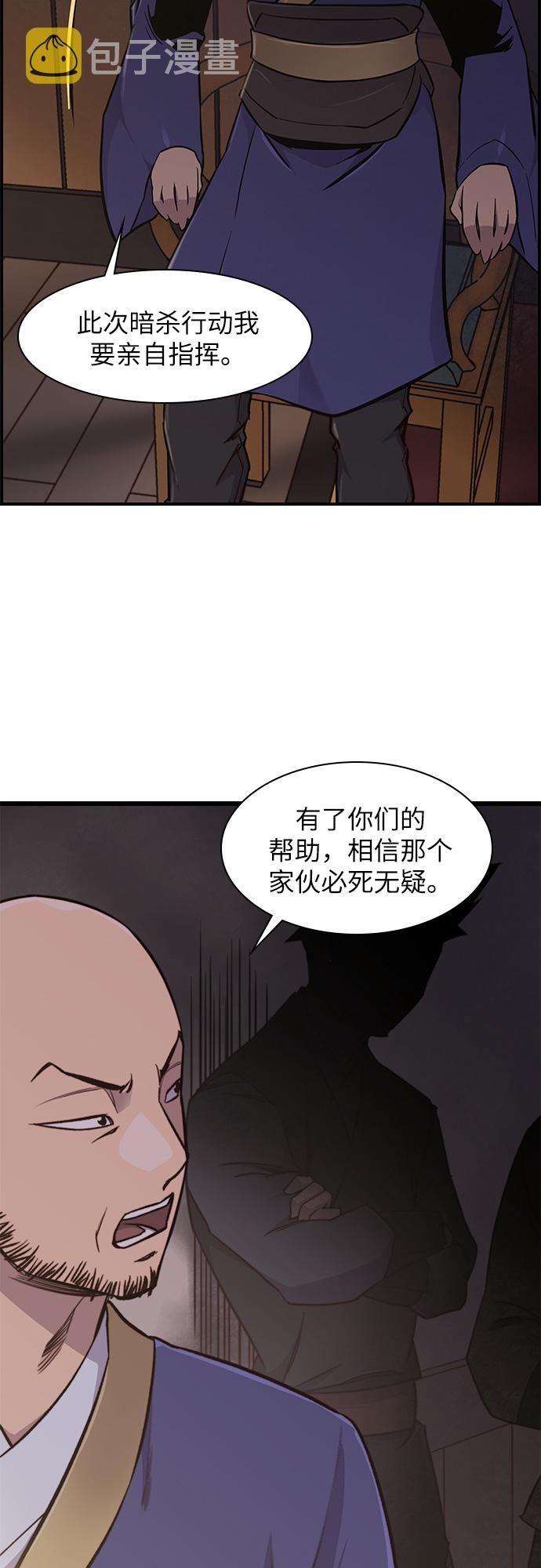 第15话54