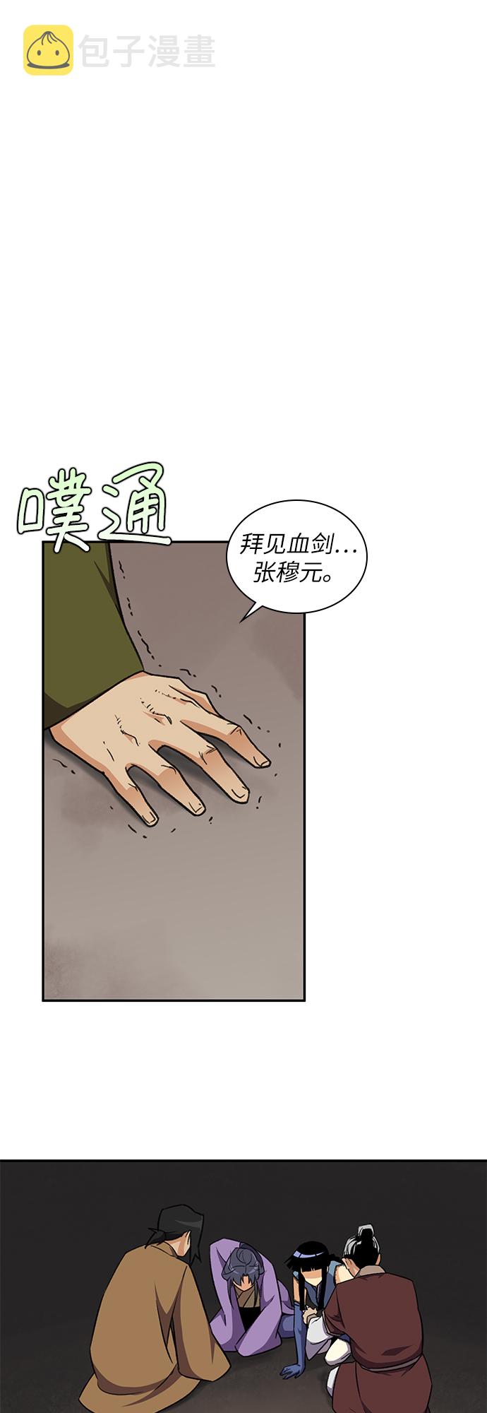 第35话48