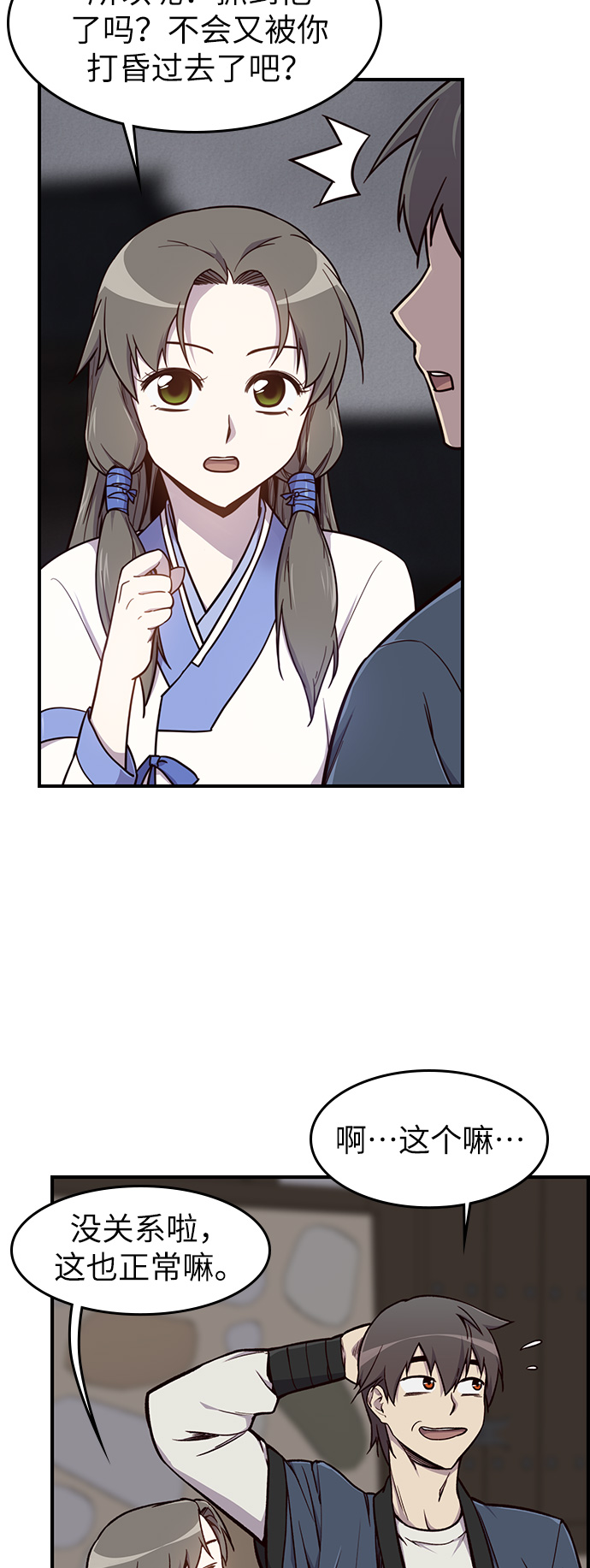 第13话44