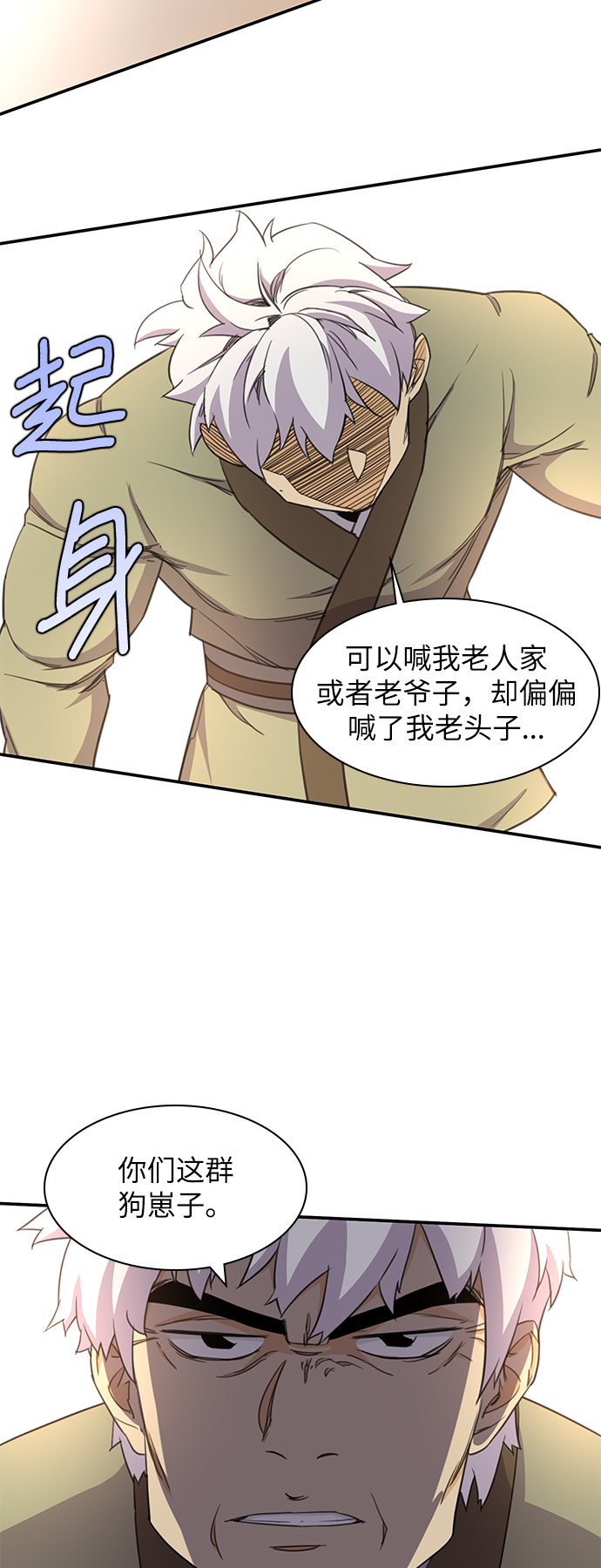 第40话66