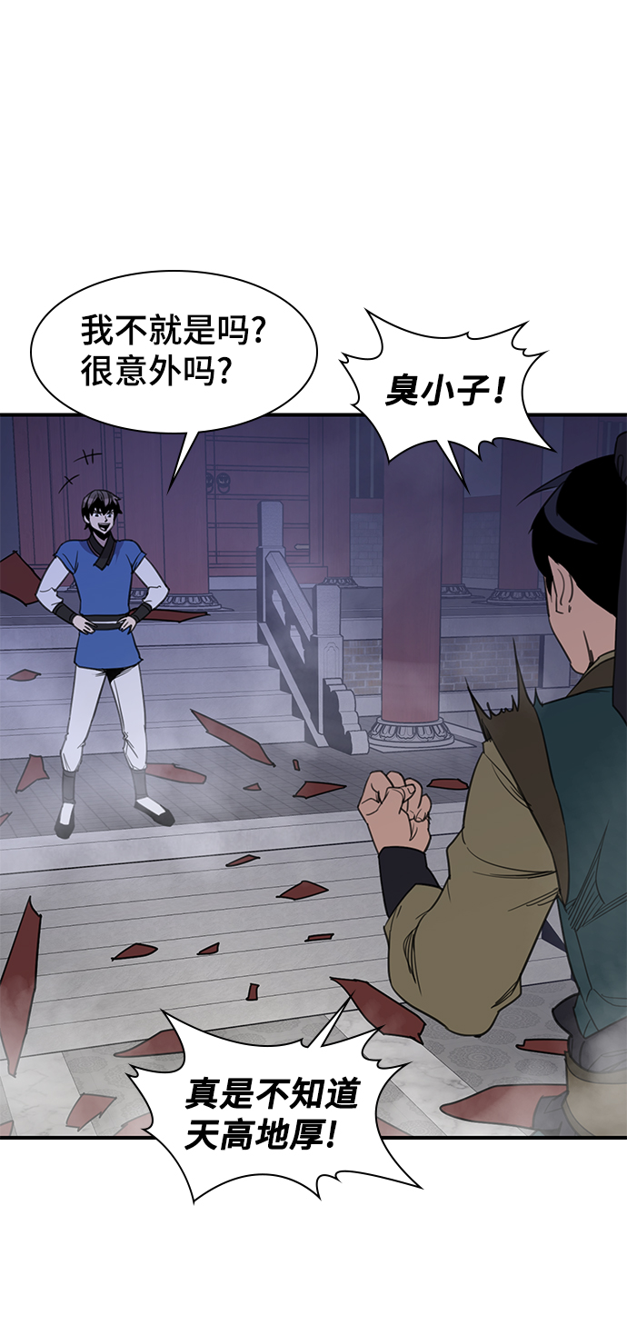 第61话11