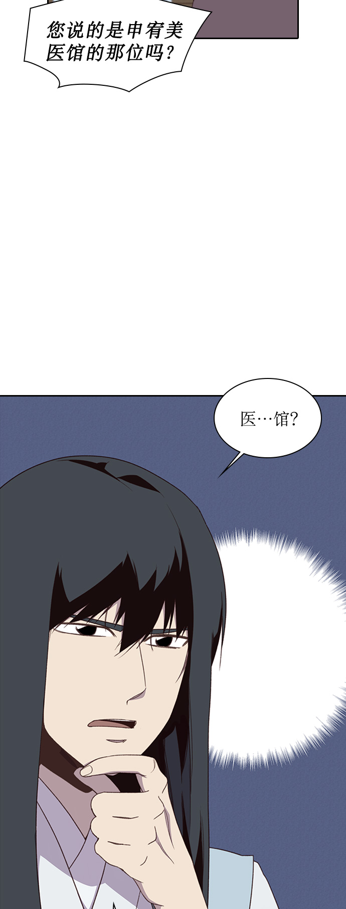 第5话14