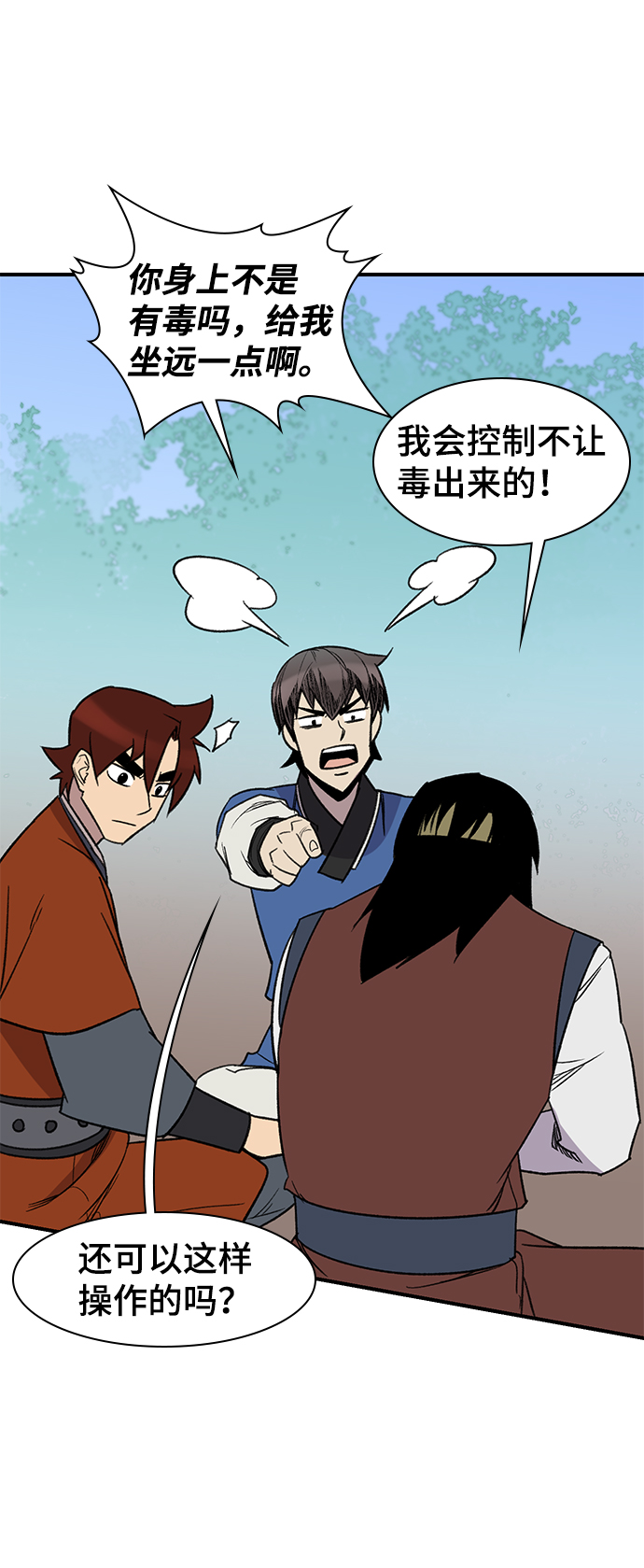 第66话72