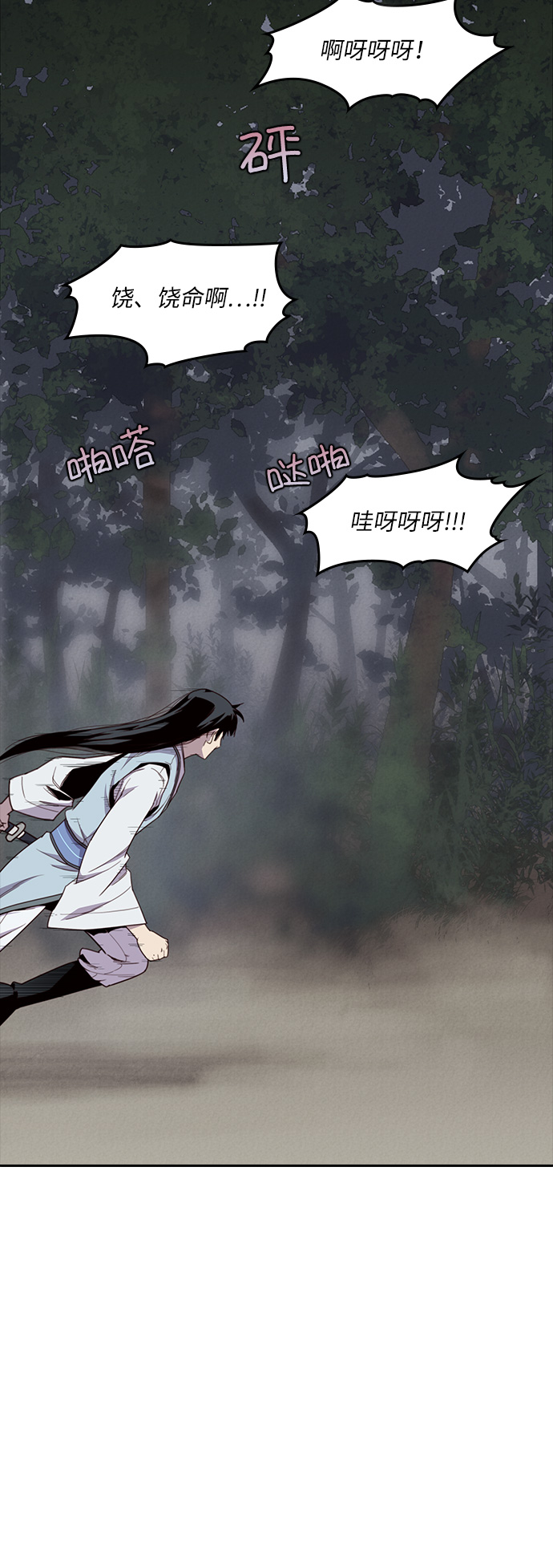 第9话44