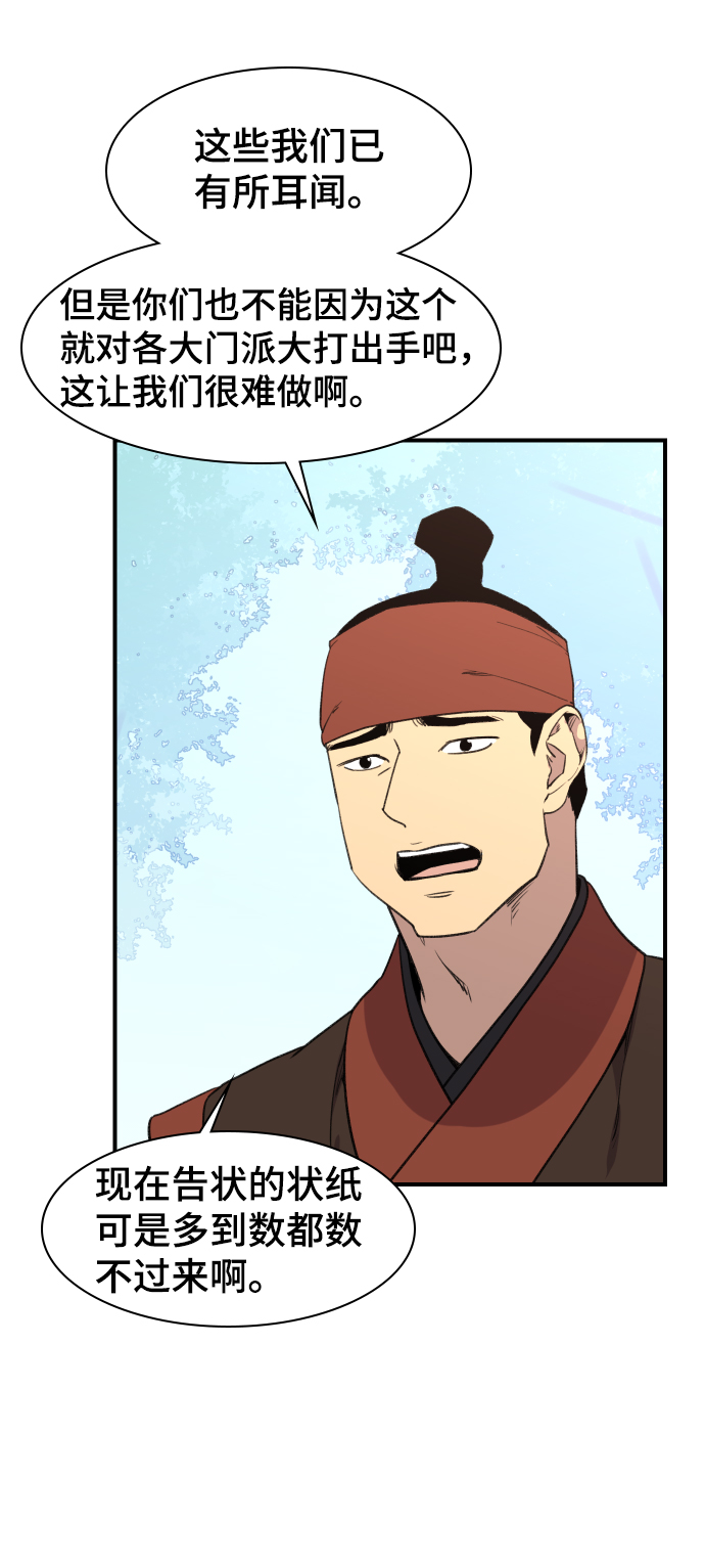 第78话28