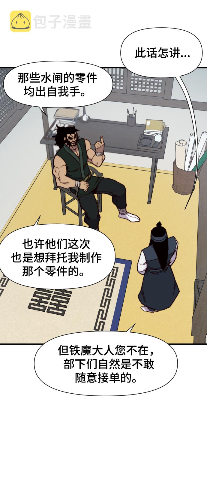 第103话21