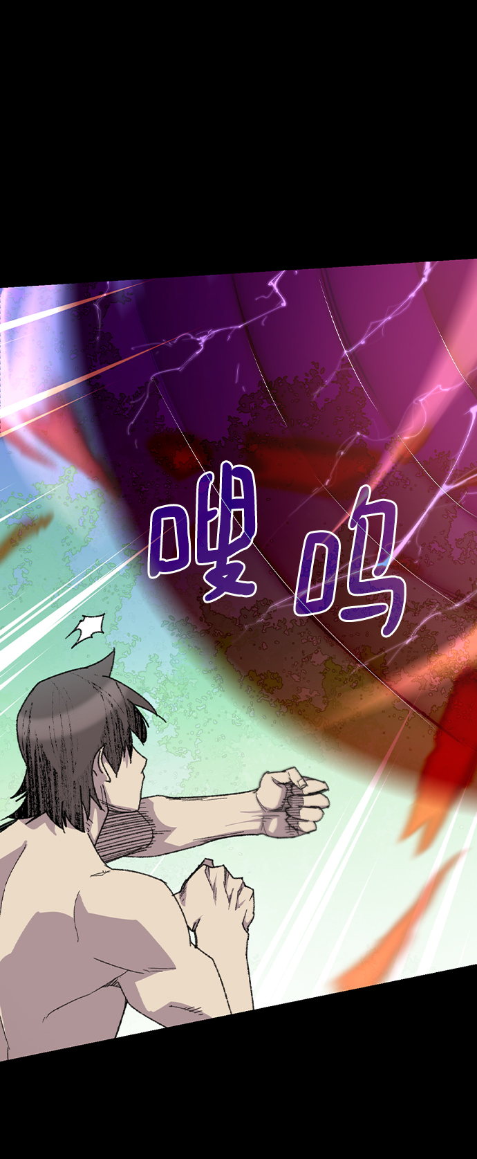 第70话6