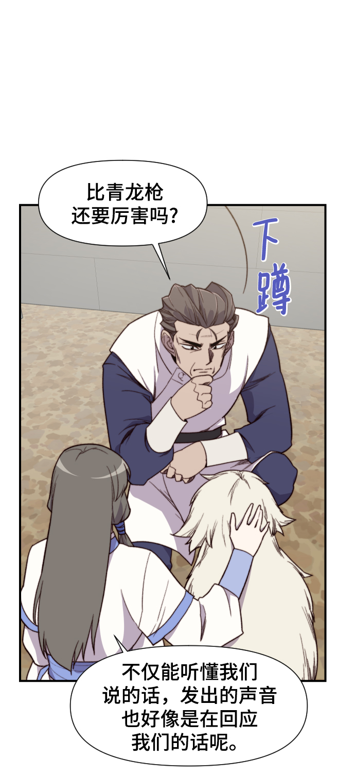 第100话51