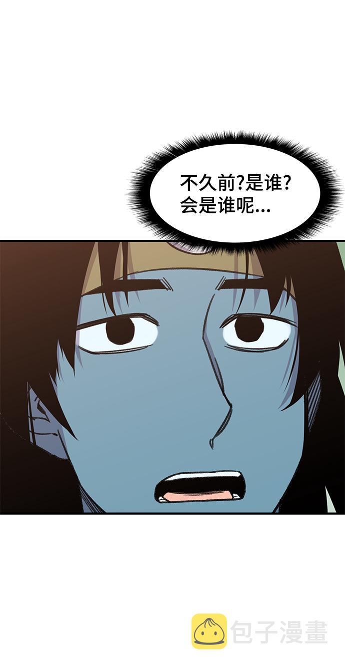 第65话16