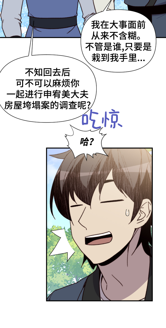 第98话46