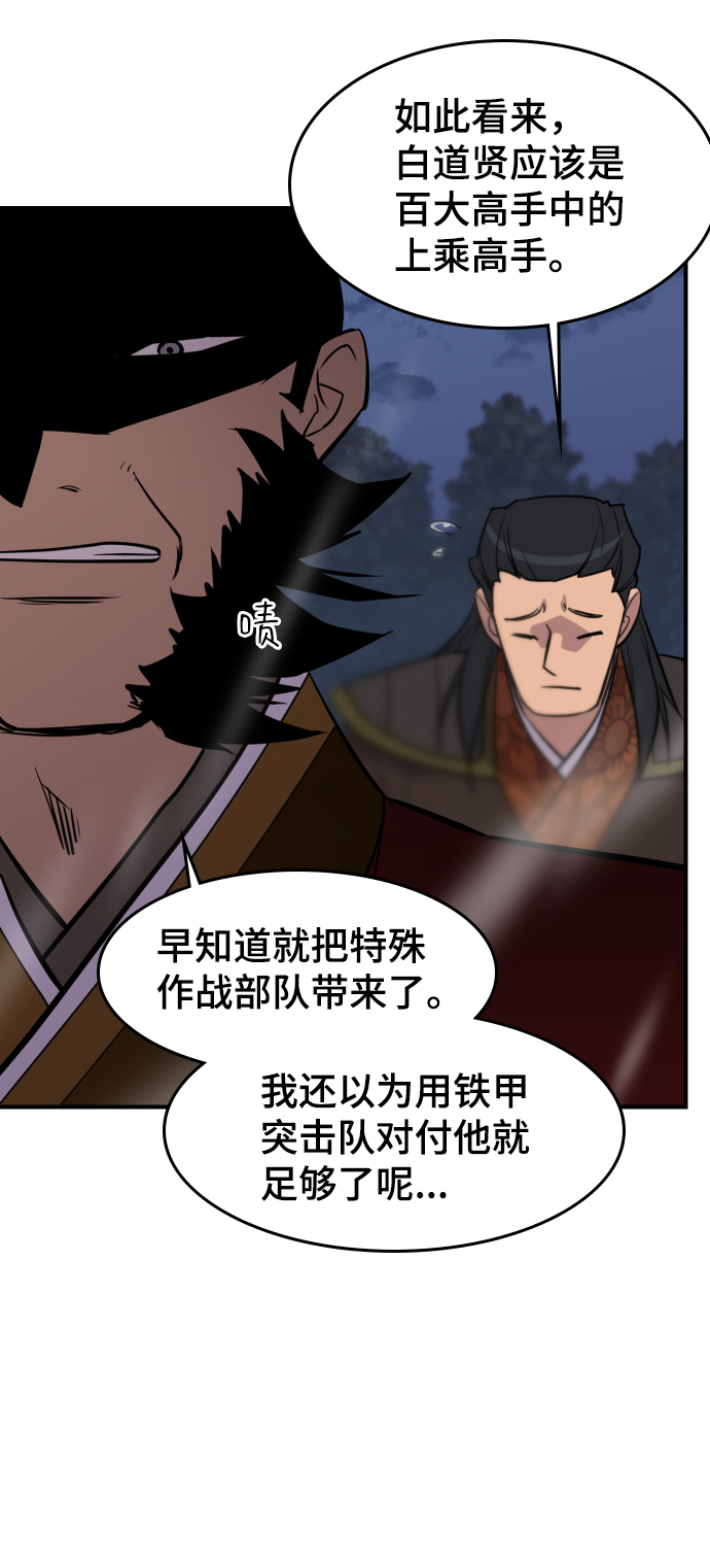 第82话67